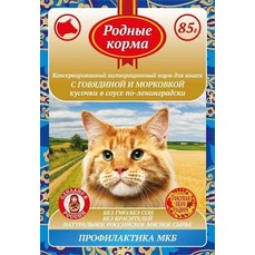 РОДНЫЕ КОРМА 85 г для кошек с говядиной и морковкой кусочки в соусе по-ленинградски профилактика МКБ 1х32 пауч  (1213382)