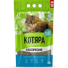 Котяра 10 л комкующийся классический наполнитель для кошачьих туалетов 1х4  (ОСОС29078)