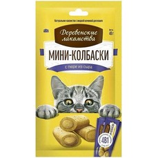 ДЕРЕВЕНСКИЕ ЛАКОМСТВА 4 шт х10 г мини-колбаски для кошек с пюре из сыра 1х60  (72504116)