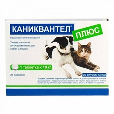 КАНИКВАНТЕЛ ПЛЮС антигельминтик для собак и кошек 1 таблетка на 10 кг 1х24