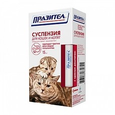 ПРАЗИТЕЛ 15 мл суспензия для кошек и котят 1мл на кг 1х10  (АС001637)