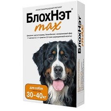 БЛОХНЭТ MAX от 30 до 40 кг капли на холку для собак 1 пипет уп 1х5  (АС002025)