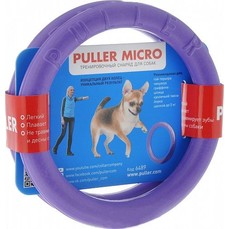 PULLER micro ф 125 мм тренировочный снаряд для животных фиолетовый 1x9  (6489)