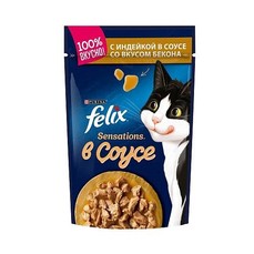 Felix Sensations 85 г пауч консервы в удивительном соусе для кошек, индейка с беконом 1х24  (12450666)