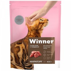 WINNER 400 г сухой корм для взрослых кошек всех пород говядина 1х10  (1010014406)