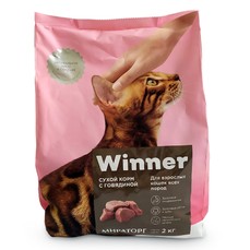 WINNER 2 кг сухой корм для взрослых кошек всех пород говядина 1х5  (1010014404)