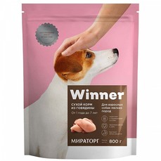 WINNER 800 г сухой корм для взрослых собак мелких пород говядина 1х5  (1010014401)