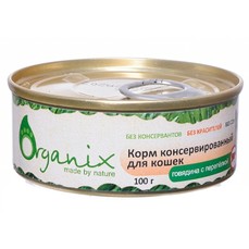 ORGANIX 100 г консервы для кошек говядина с перепелкой 1х45  (24860)