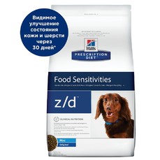 Hill`s Prescription Diet z/d Food Sensitivities 1.5 кг сухой корм для собак при пищевой аллергии 1х6  (10178)