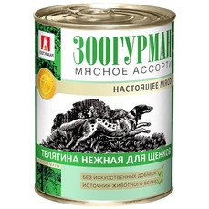ЗООГУРМАН Мясное ассорти 350 г консервы для щенков телятина нежная 1х20  (2953)