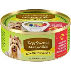 ДЕРЕВЕНСКИЕ ЛАКОМСТВА 100 г домашние обеды для мини пород рубленая говядина с языком и овощами консервы 1х5  (76135436)
