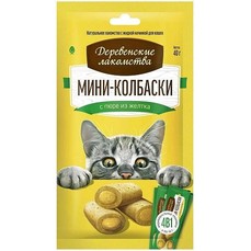 ДЕРЕВЕНСКИЕ ЛАКОМСТВА 4 шт х10 г мини-колбаски для кошек с пюре из желтка 1х60  (72504130)