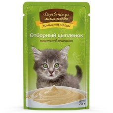 ДЕРЕВЕНСКИЕ ЛАКОМСТВА 70 г консервы для кошек отборный цыпленок паштет для котят пауч 1х12  (74500653)