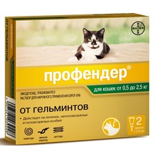 BAYER Профендер 2 пипетки антигельминтик для кошек весом от 0,5 до 2,5 кг 1х104  (86115883)