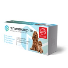 API-SAN ГЕЛЬМИМАКС-10 2 таблетки по 120 мг для щенков и взрослых собак средних пород антигельметик 1х60  (У0000002598)