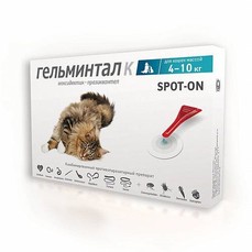 ГЕЛЬМИНТАЛ К spot-on 4-10 кг капли от гельминтов на холку для кошек 1х12  (E106)