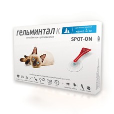 ГЕЛЬМИНТАЛ К spot-on до 4 кг капли от гельминтов на холку для кошек 1х12  (E101)