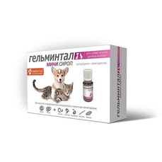 ГЕЛЬМИНТАЛ 10 мл мини сироп антигельминтик для щенков и котят, собак и кошек 1х35  (E200)