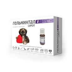 ГЕЛЬМИНТАЛ 10 мл до 10 кг сироп антигельминтик для щенков и собак 1х35  (E204)