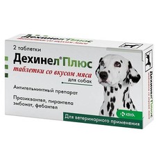 КРКА ДЕХИНЕЛ ПЛЮС №2 антигельминтик для собак со вкусом мяса 1х480  (784078)