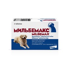 ELANCO МИЛЬБЕМАКС 1 таб/25 кг антигельминтик для крупных собак 1х2 таб  (CA500704VRS)