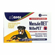 GIGI МильбеПет 2 таб комбинированный антигельминтик нематодоцидного и цестодоцидного действия для взрослых собак весом более 5 кг  (00000011516)