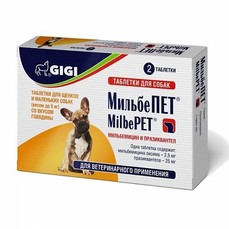 GIGI МильбеПет 2 таб комбинированный антигельминтик нематодоцидного и цестодоцидного действия для щенков и собак мелких пород весом до 5 кг  (00000011515)
