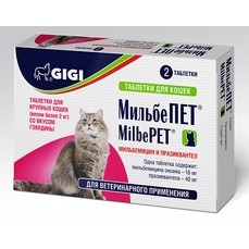GIGI МильбеПет 2 таб комбинированный антигельминтик нематодоцидного и цестодоцидного действия для кошек весом более 2 кг  (00000011514)