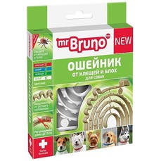 Mr. BRUNO 75 см ошейник для собак репеллентный белый 1х24  (MB05-00770)