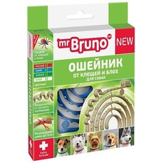 Mr. BRUNO 75 см ошейник для собак репеллентный красный 1х24  (MB05-00760)