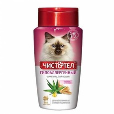 ЧИСТОТЕЛ 220 мл шампунь гипоаллергенный для кошек 1х36  (C705)