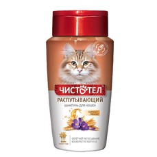 ЧИСТОТЕЛ 220 мл шампунь для кошек распутывающий 1х36  (C707)