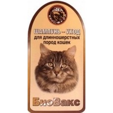 БиоВакс 355 мл шампунь для длинношерстных кошек 1х15  (18094)