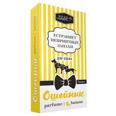 BEST 65см ошейник для собак парфюмированный банан 1х3  (ZR0663)