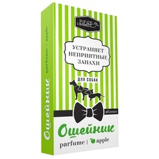 BEST 65см ошейник для собак парфюмированный яблоко 1х3  (ZR0661)